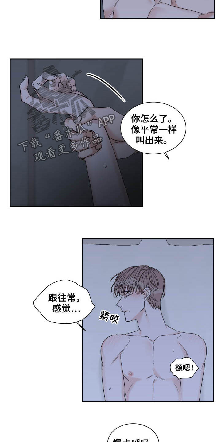 田径比赛以什么部位超过终点线漫画,第34话1图