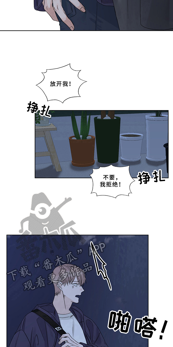 终点线体育漫画,第6话2图