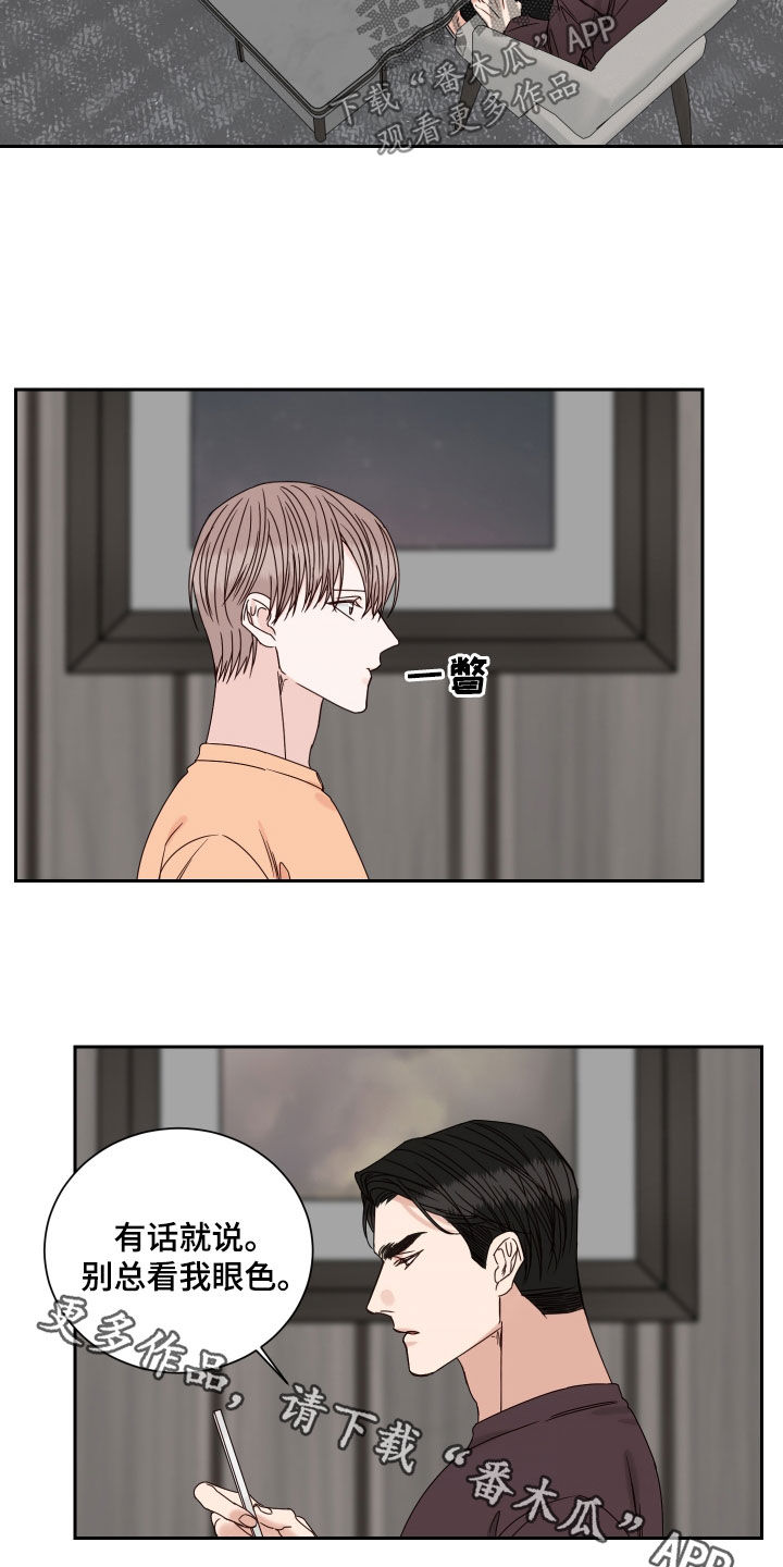 终点线简笔画图片大全漫画,第99话1图