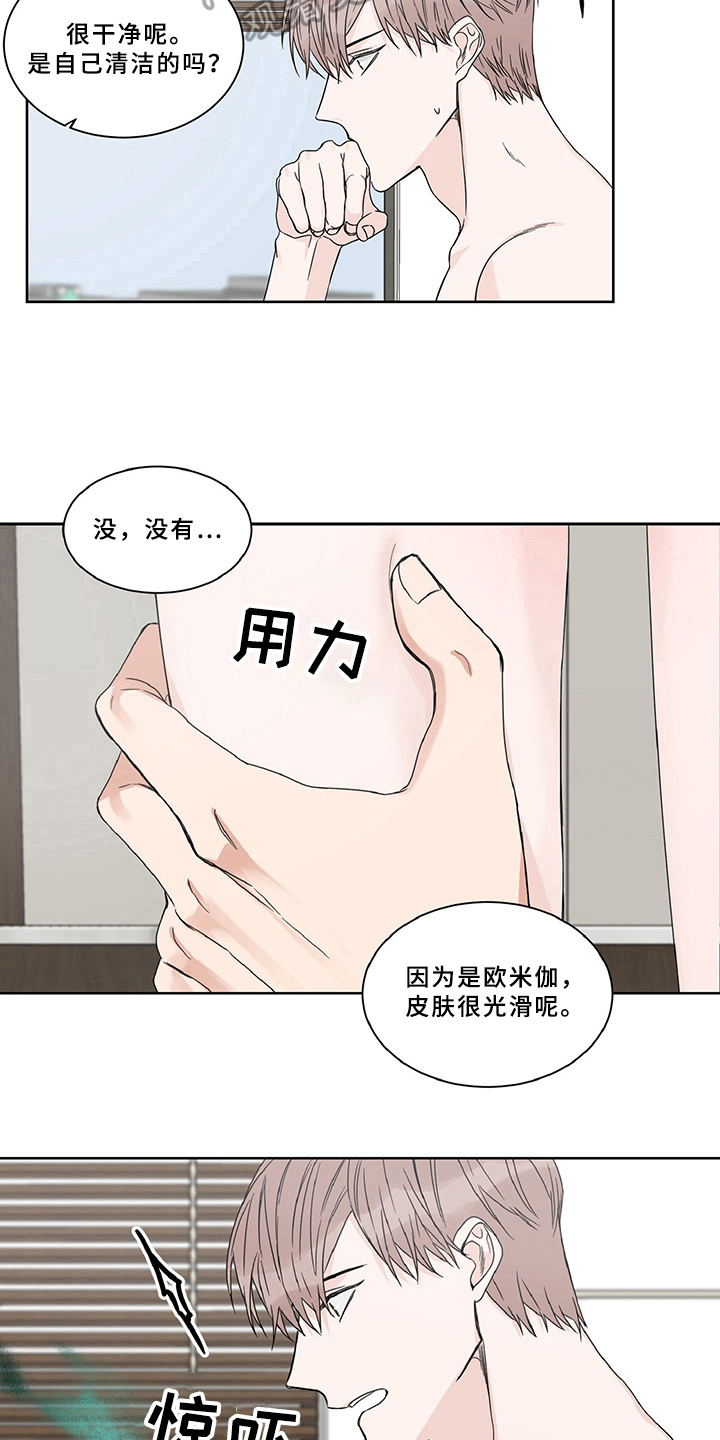 终点线漫画,第10话2图