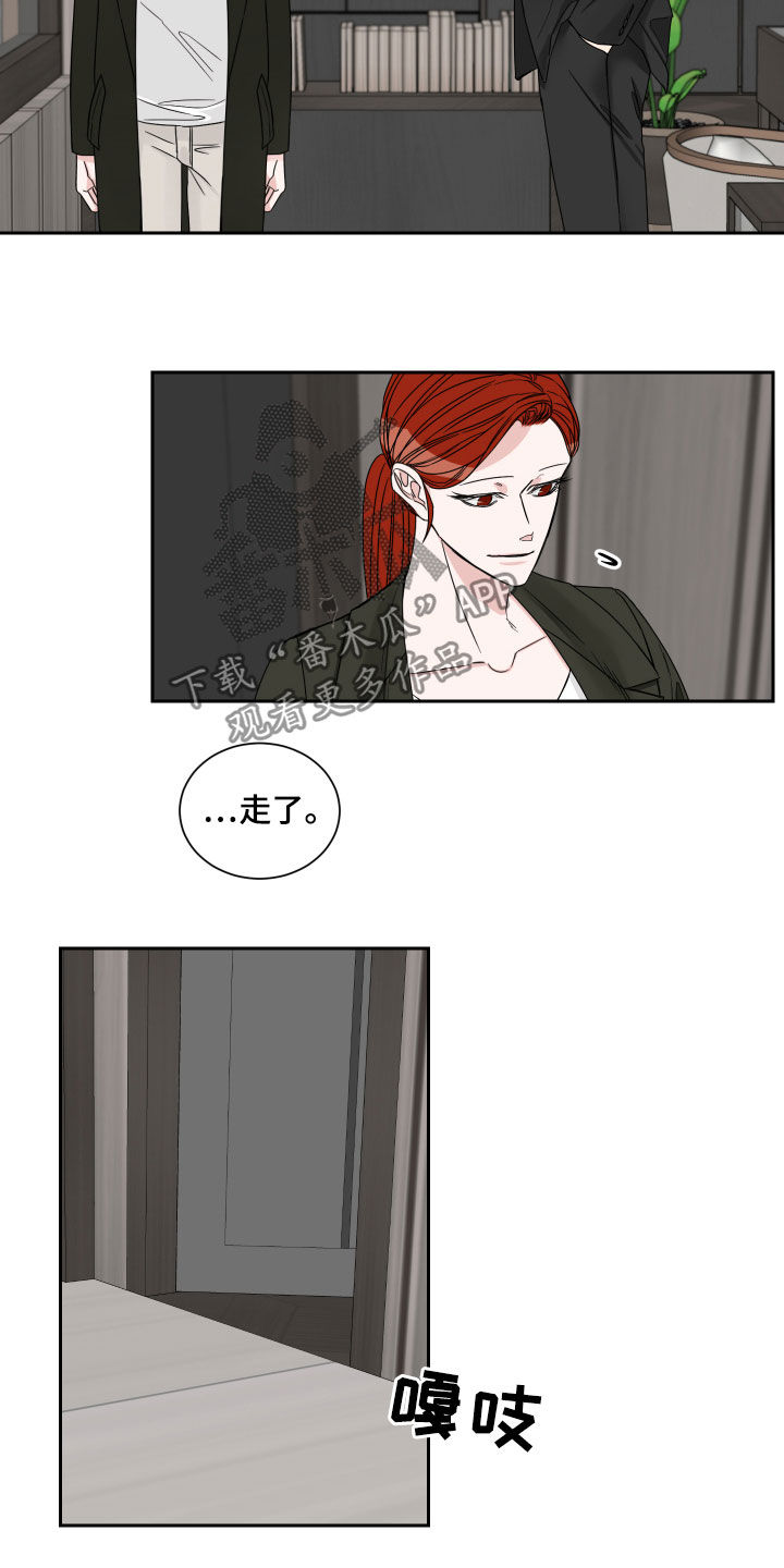 终点线在线观看漫画,第36话1图