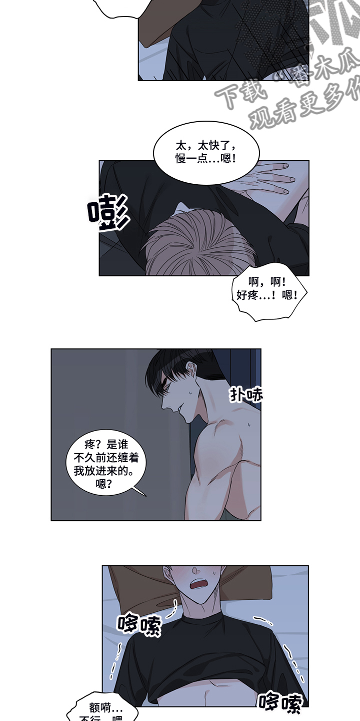 终点线用英语漫画,第24话1图