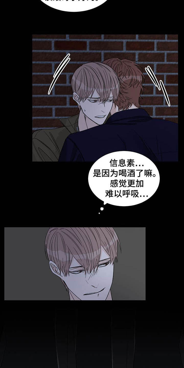 终点线简笔画图片大全漫画,第15话1图