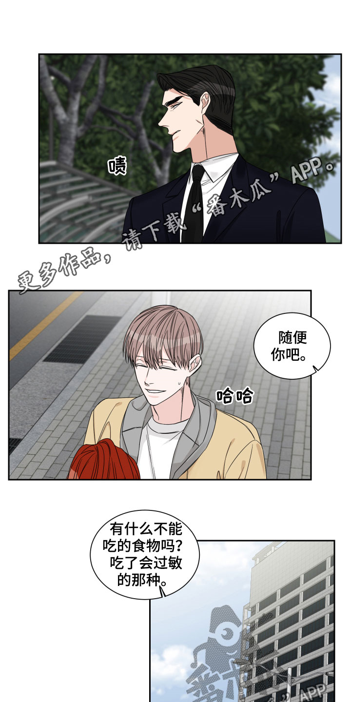 终点线的读后感怎么写漫画,第30话1图