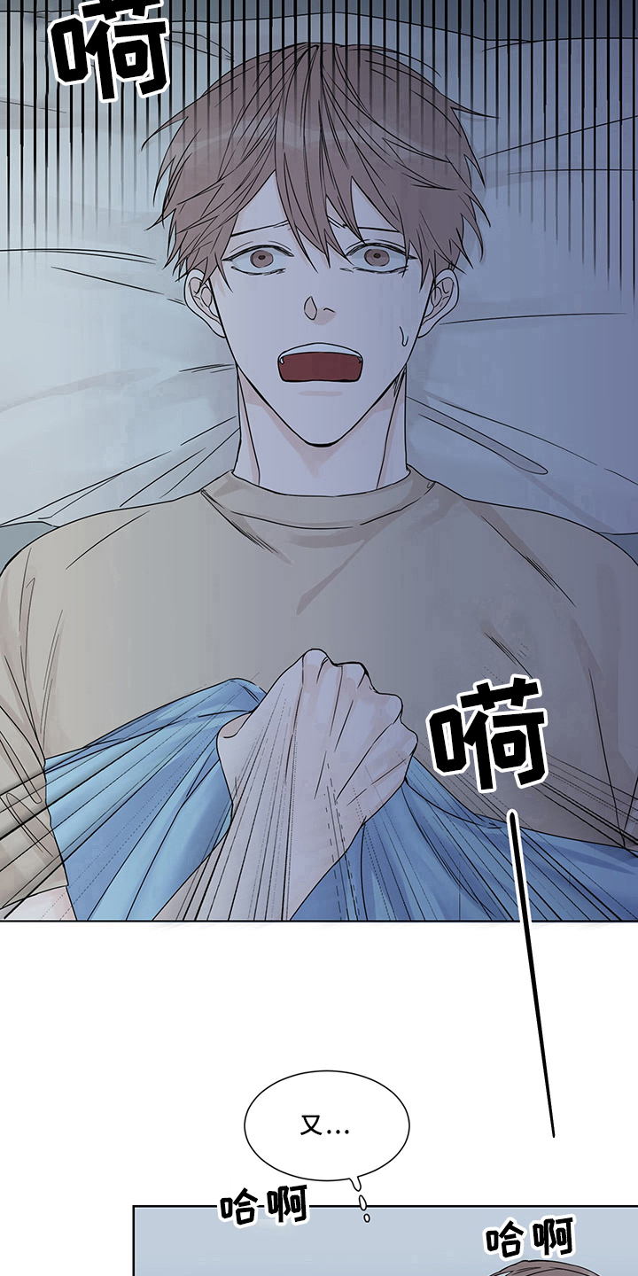 终点线第一季在线观看漫画,第1话1图