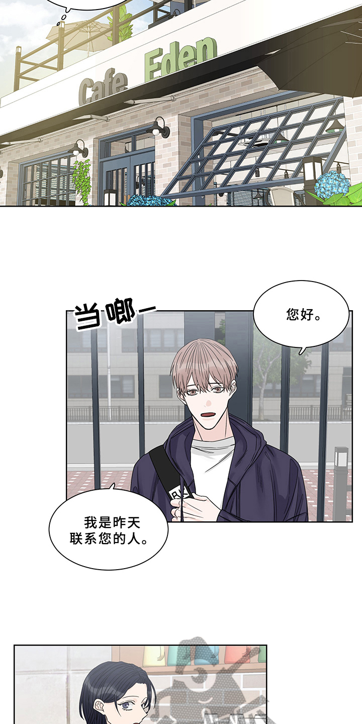 终点线怎么画简笔画漫画,第4话2图