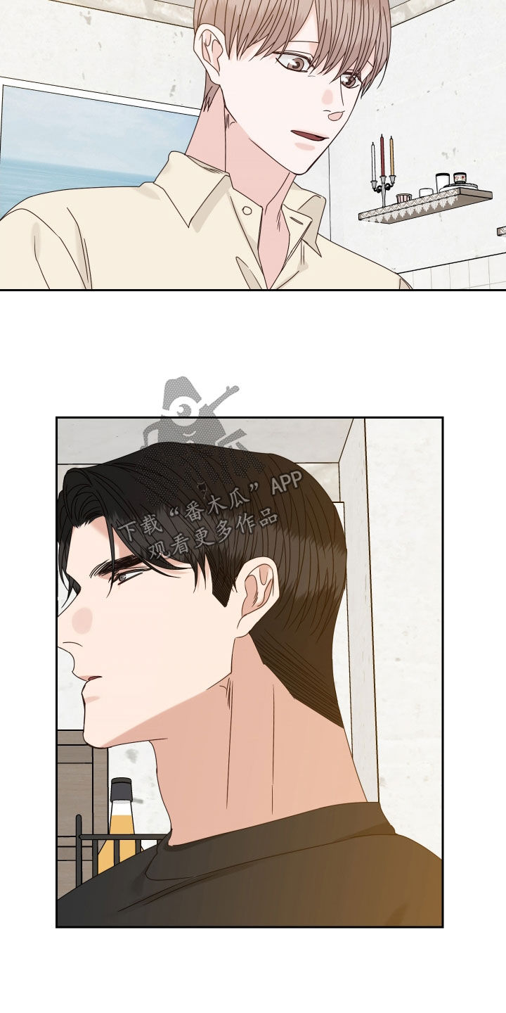 终点线简笔画图片大全漫画,第102话2图