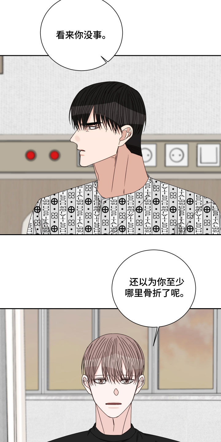 终点线的英语漫画,第97话1图