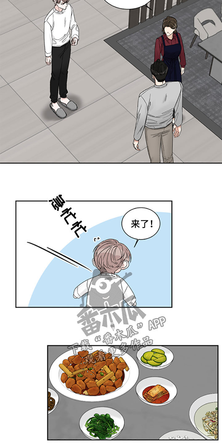 终点线的英语怎么写漫画,第39话1图