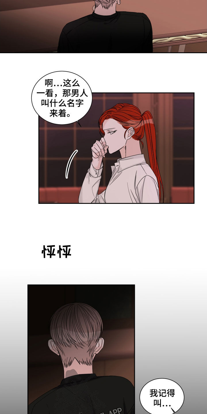 终点线简笔画图片大全漫画,第50话2图
