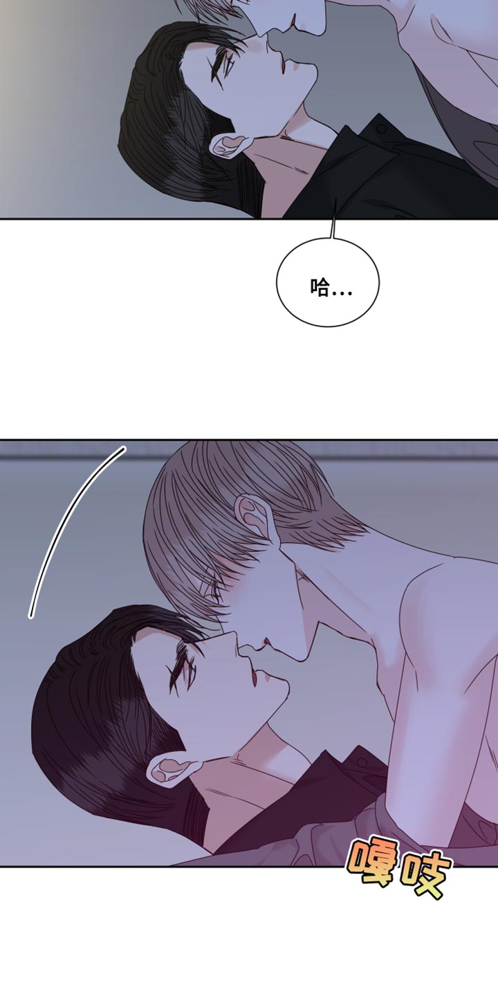 终点线简笔画图片大全漫画,第105话2图