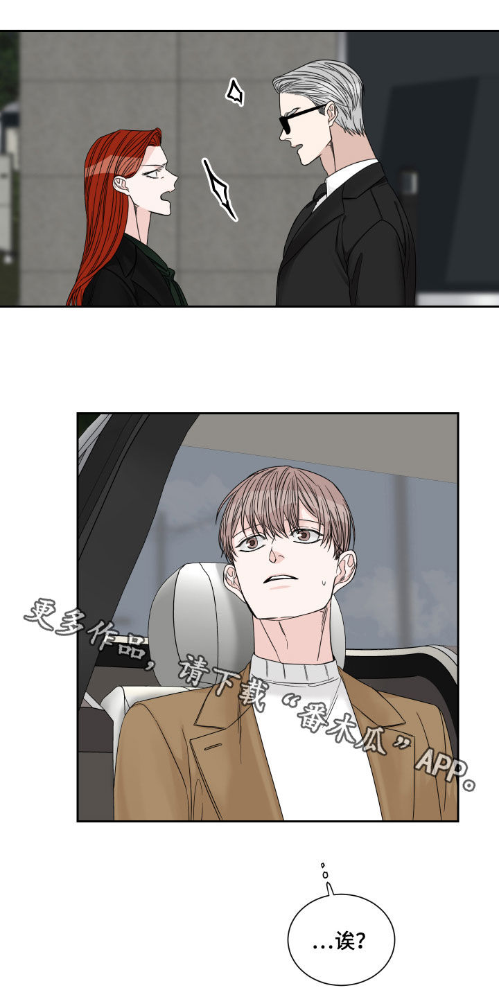 终点线简笔画图片大全漫画,第36话2图