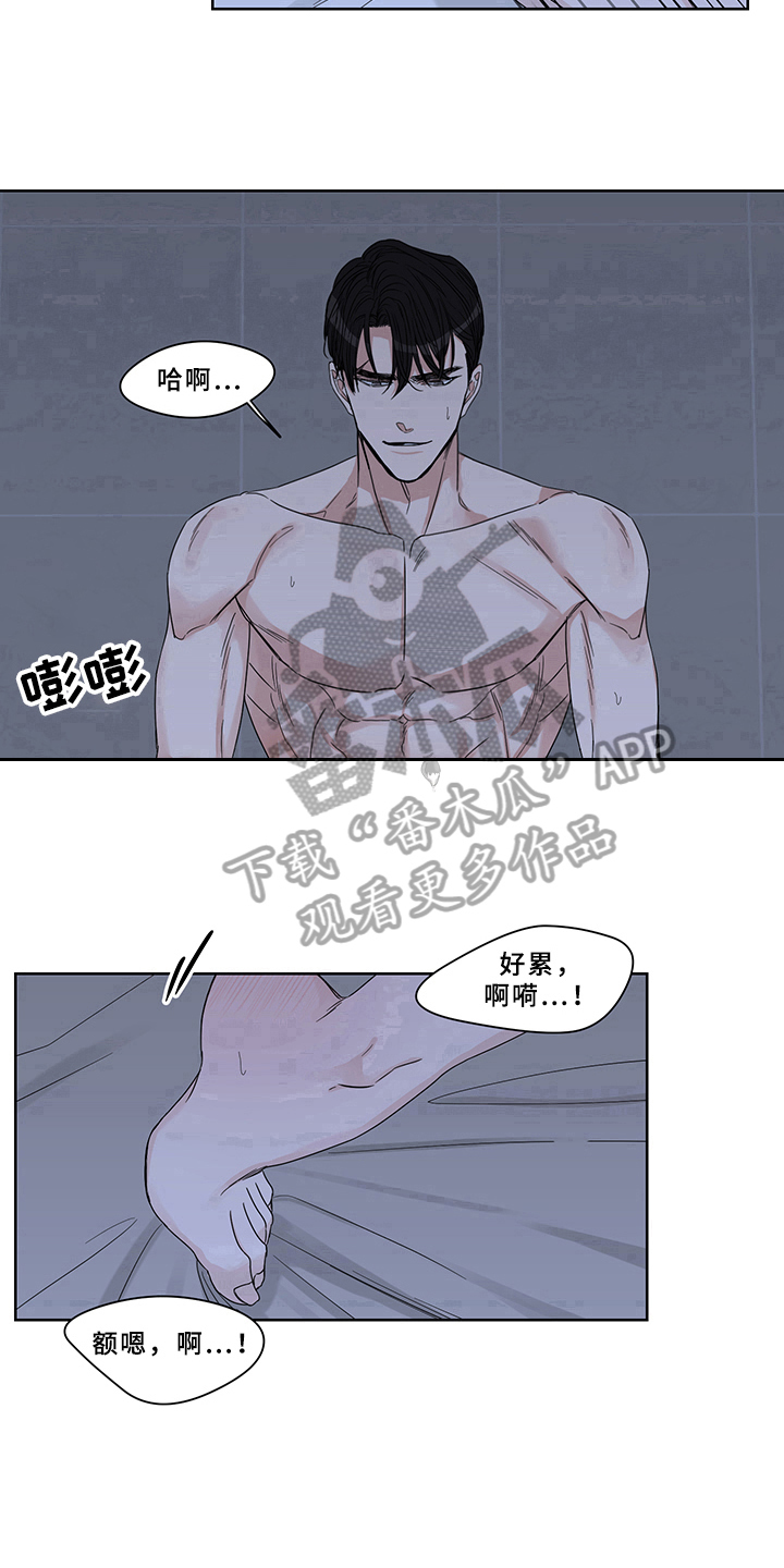 终点线简笔画图片大全漫画,第13话1图