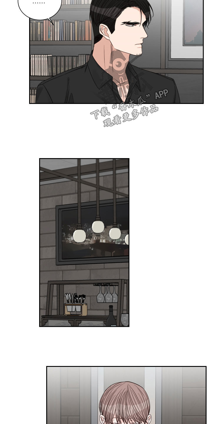 终点线简笔画图片大全漫画,第61话2图