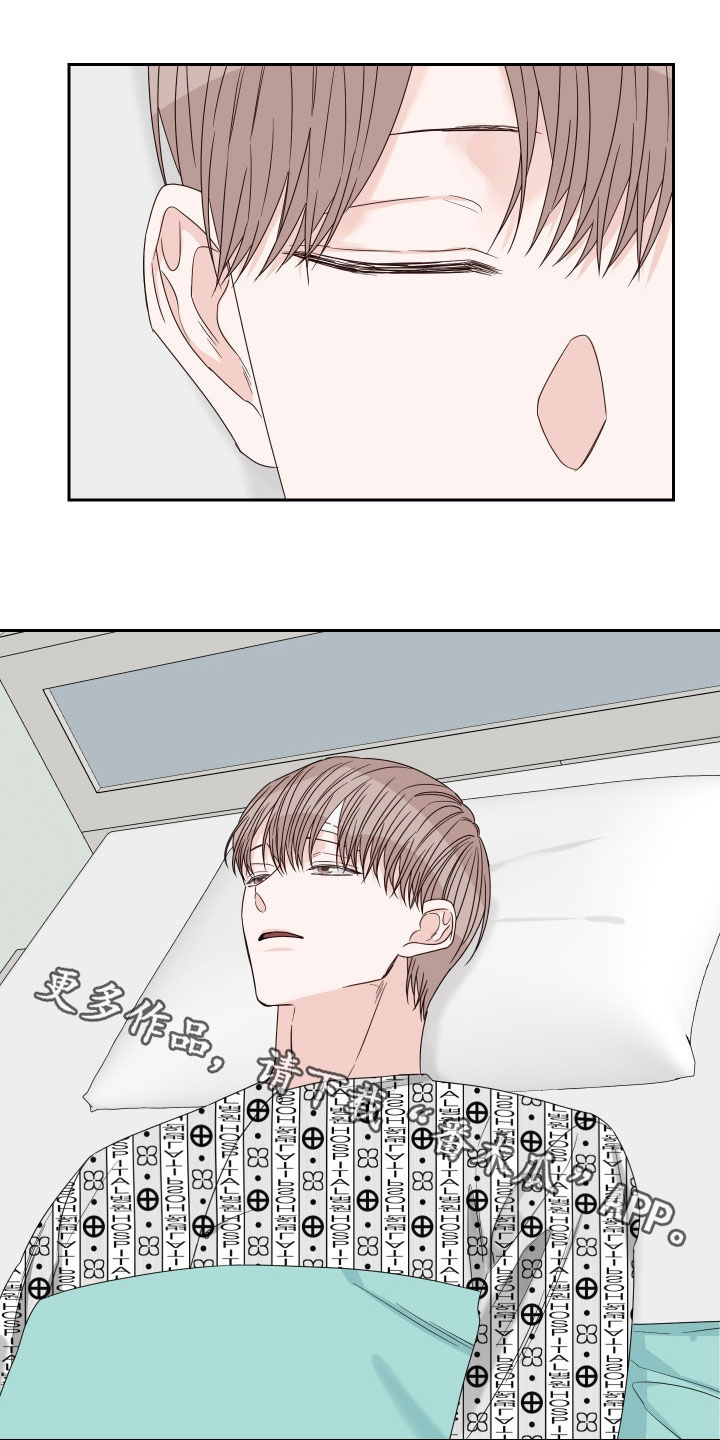 终点线简笔画图片大全漫画,第80话2图