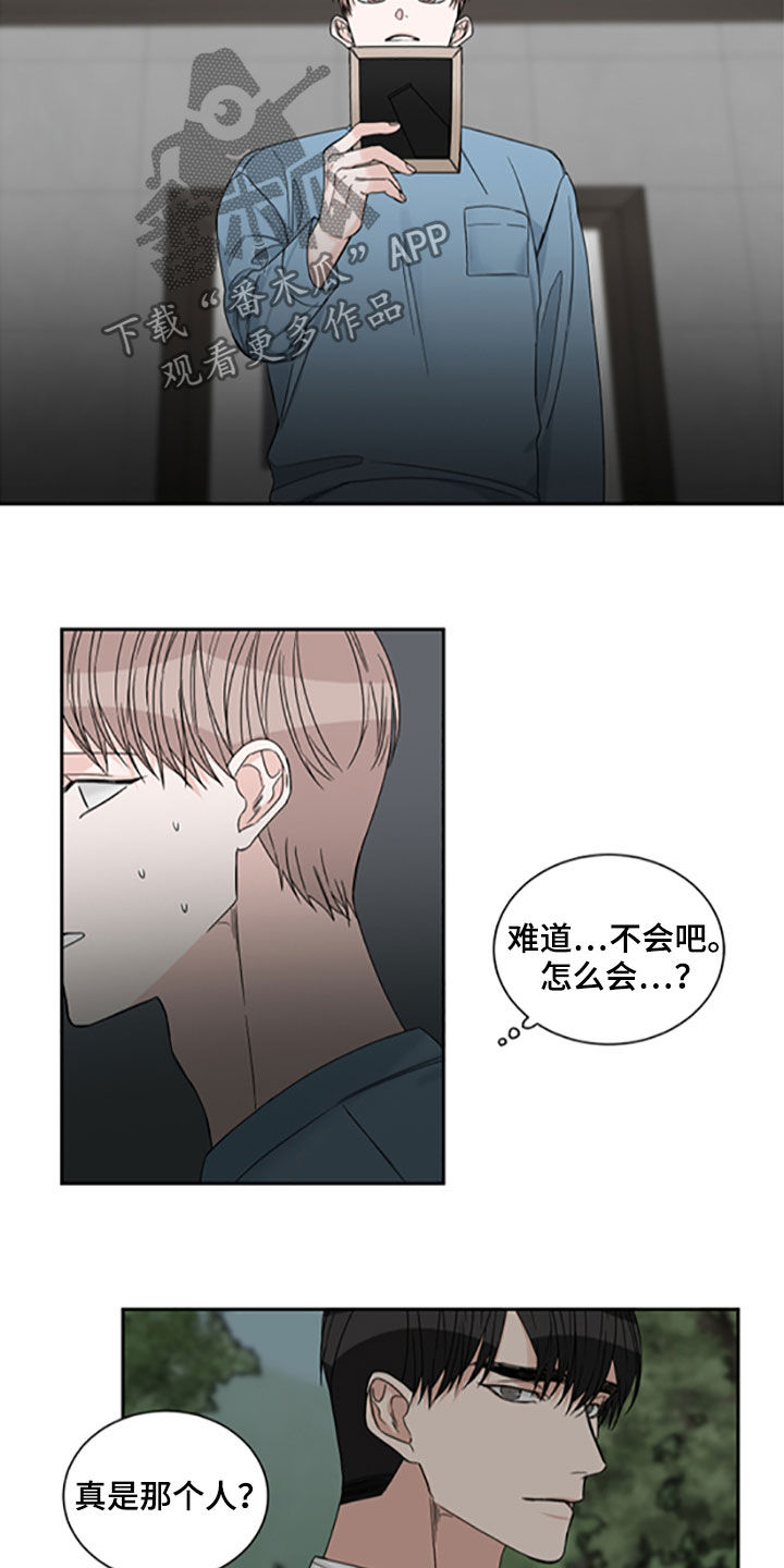 终点线手套漫画,第40话2图