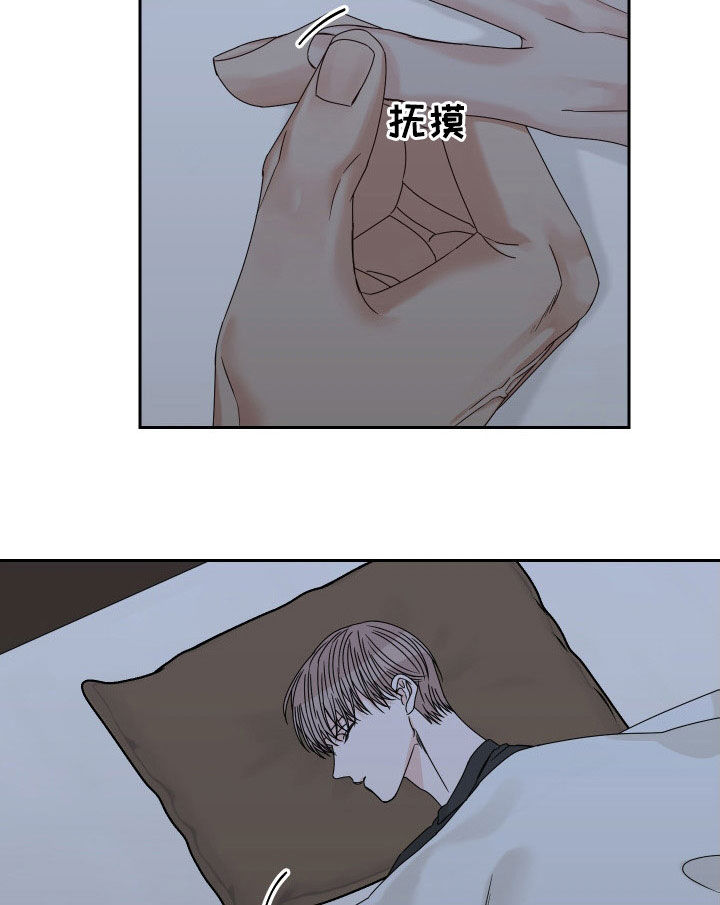 终点线简笔画图片大全漫画,第88话2图