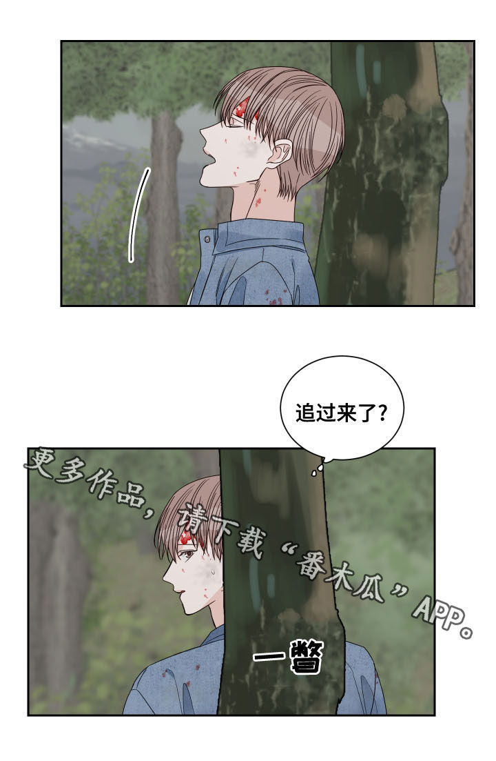 终点线简笔画图片大全漫画,第71话2图