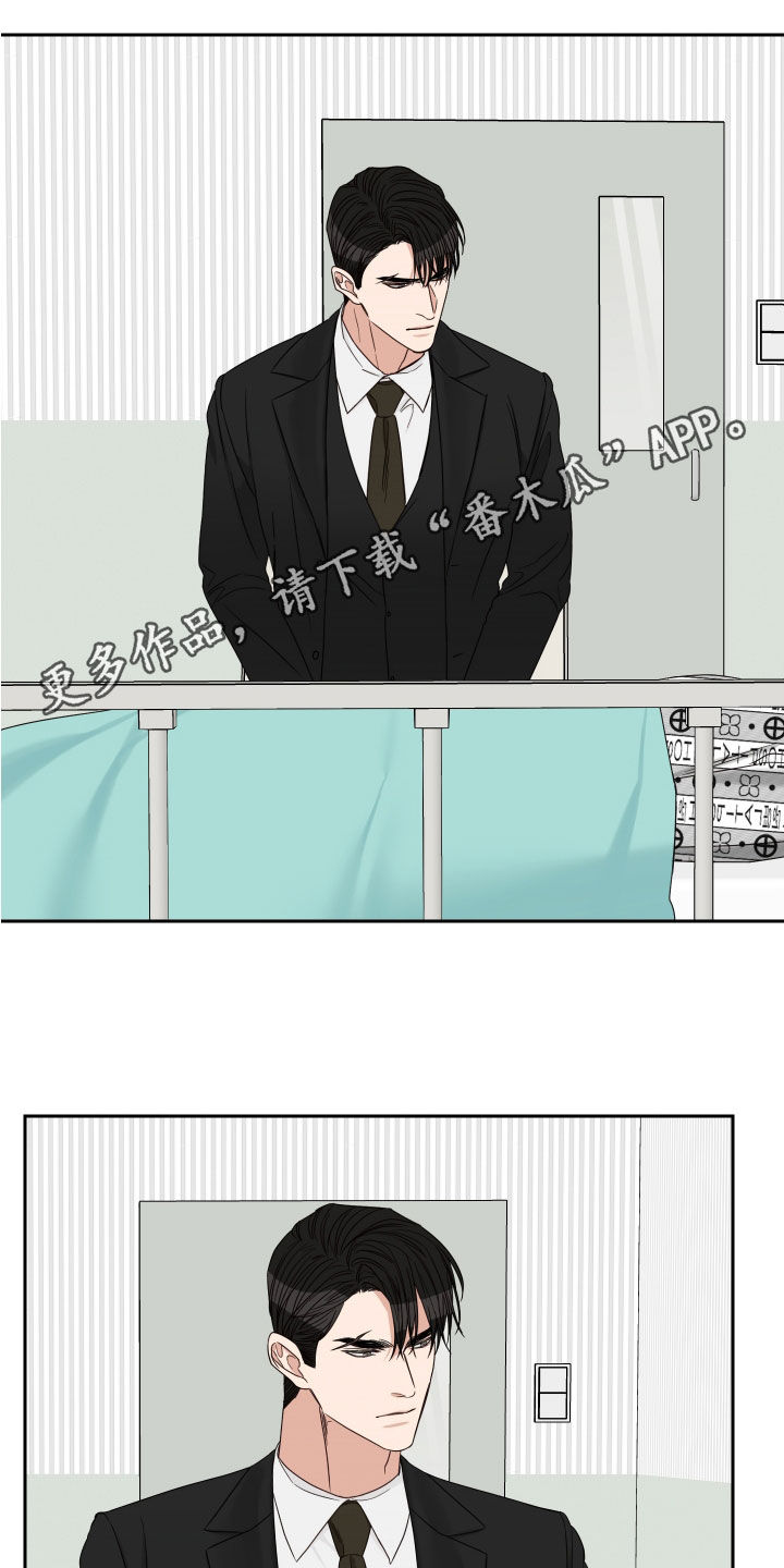 终点线动画矢量图漫画,第77话1图