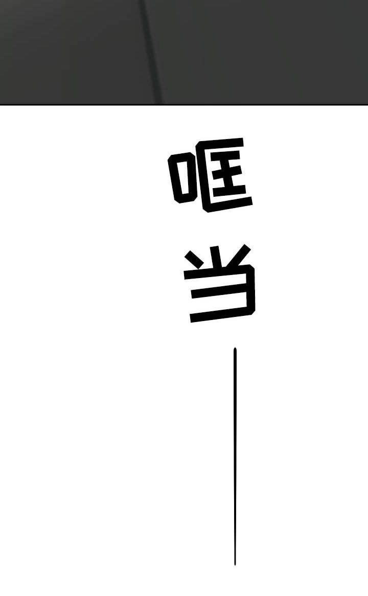 终点线简笔画图片大全漫画,第48话1图