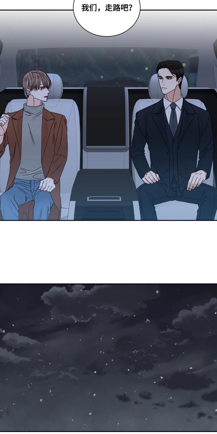 终点线简笔画图片大全漫画,第112话1图