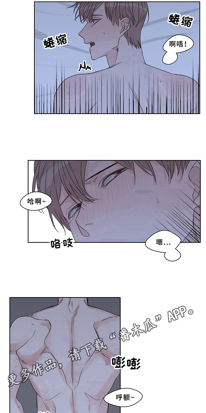 终点线简笔画图片大全漫画,第13话2图