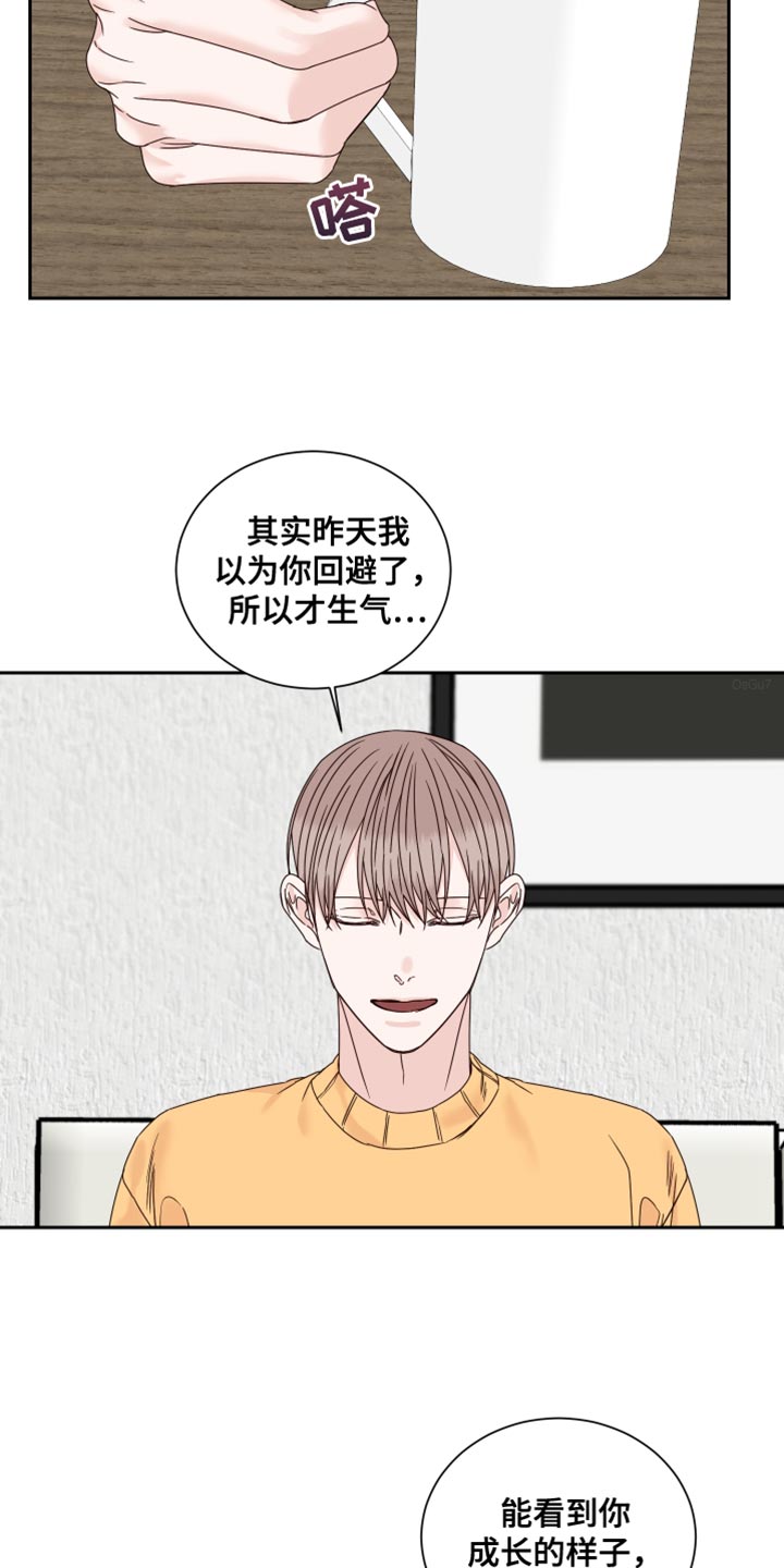 终点线简笔画图片大全漫画,第111话2图