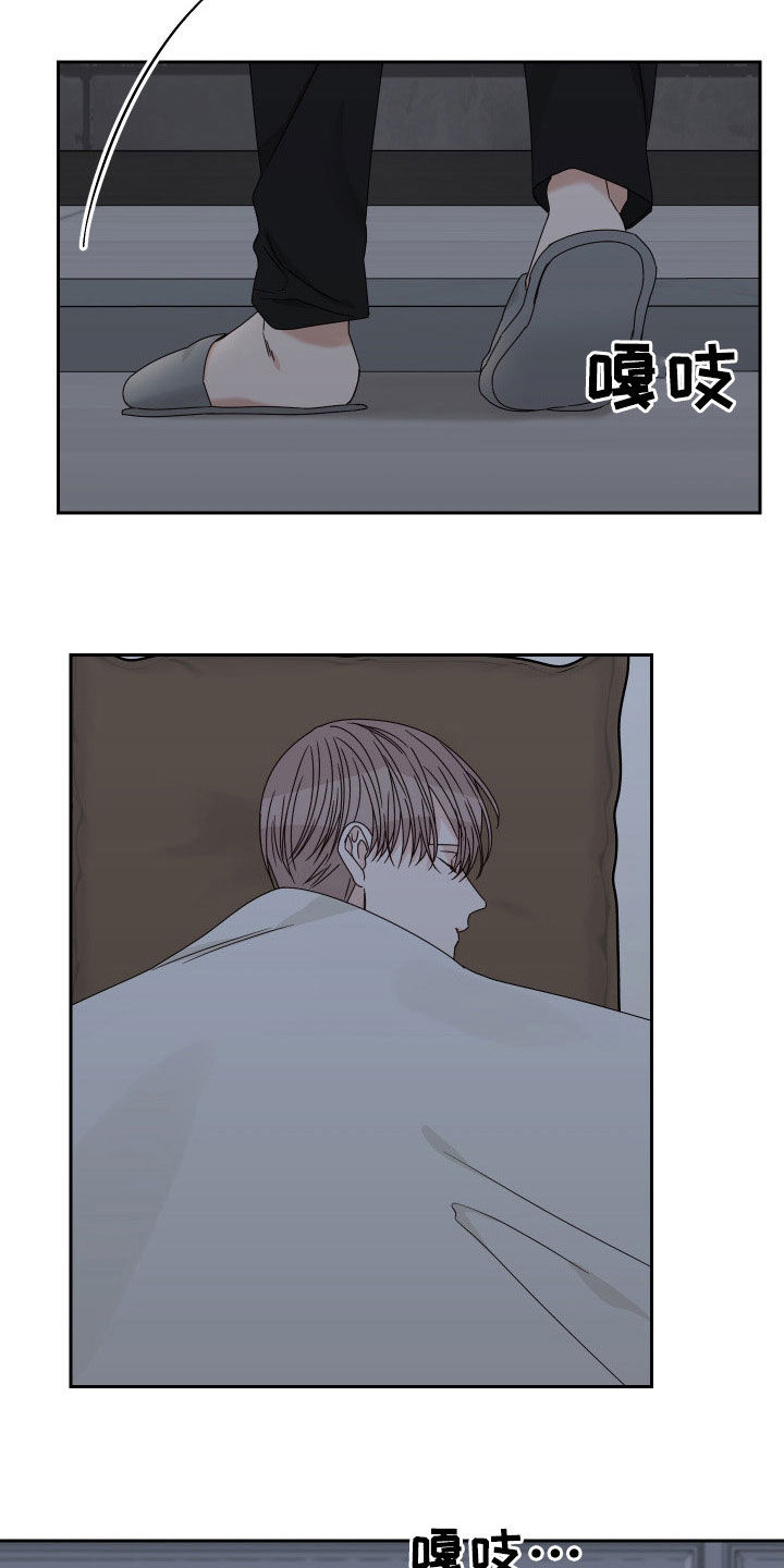 终点线简笔画图片大全漫画,第88话1图