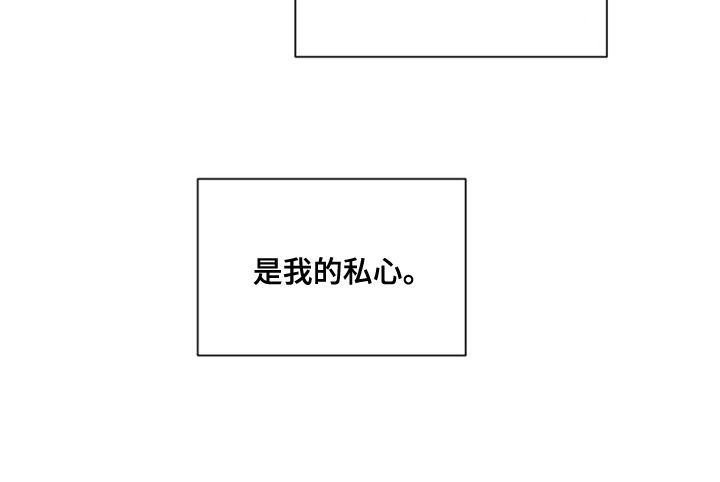 终点线漫画漫画,第74话1图