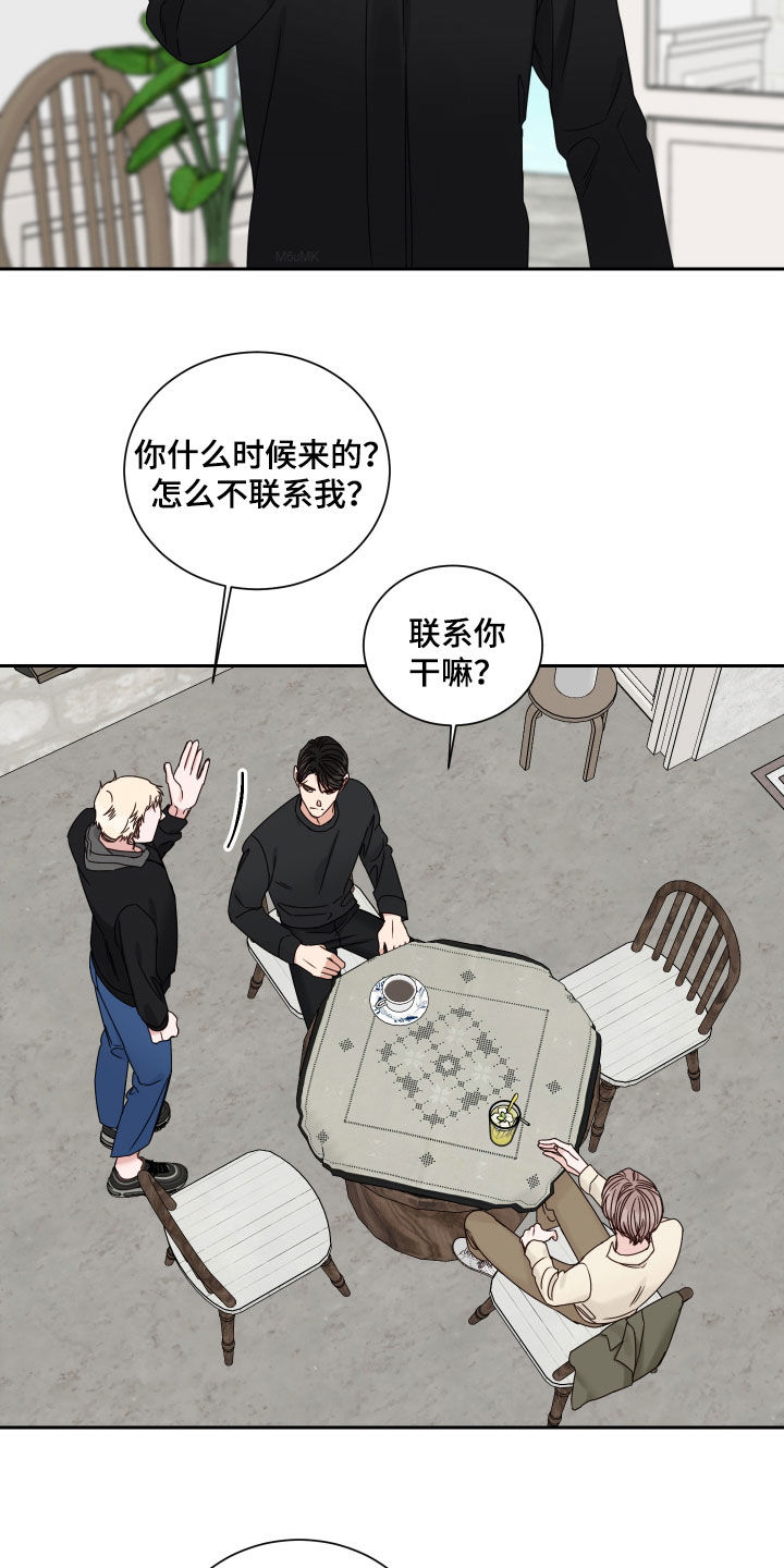 终点线的读后感怎么写漫画,第102话2图