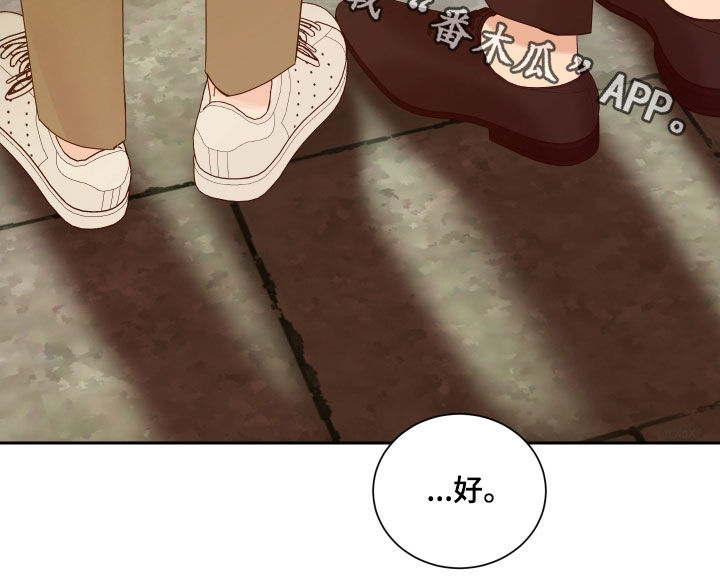 终点线简笔画图片大全漫画,第102话2图