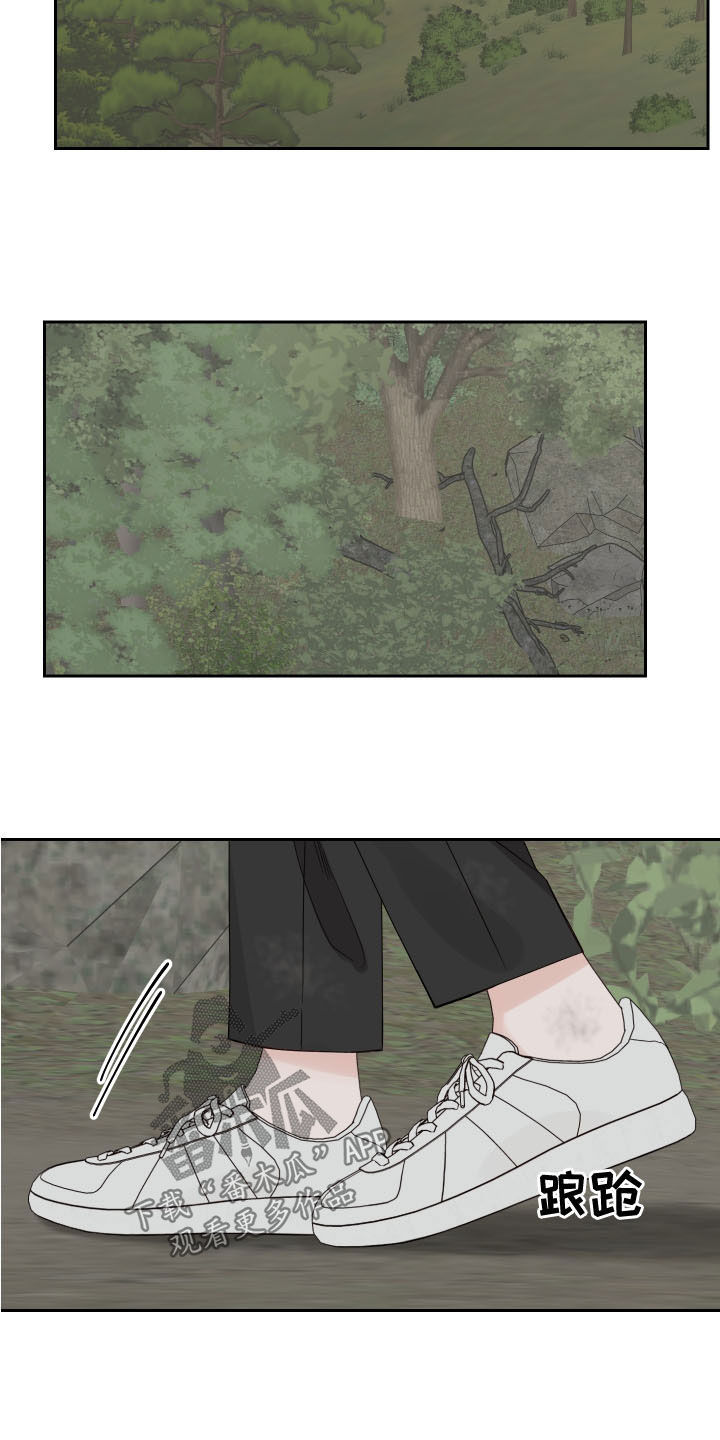 终点线简笔画图片大全漫画,第71话1图