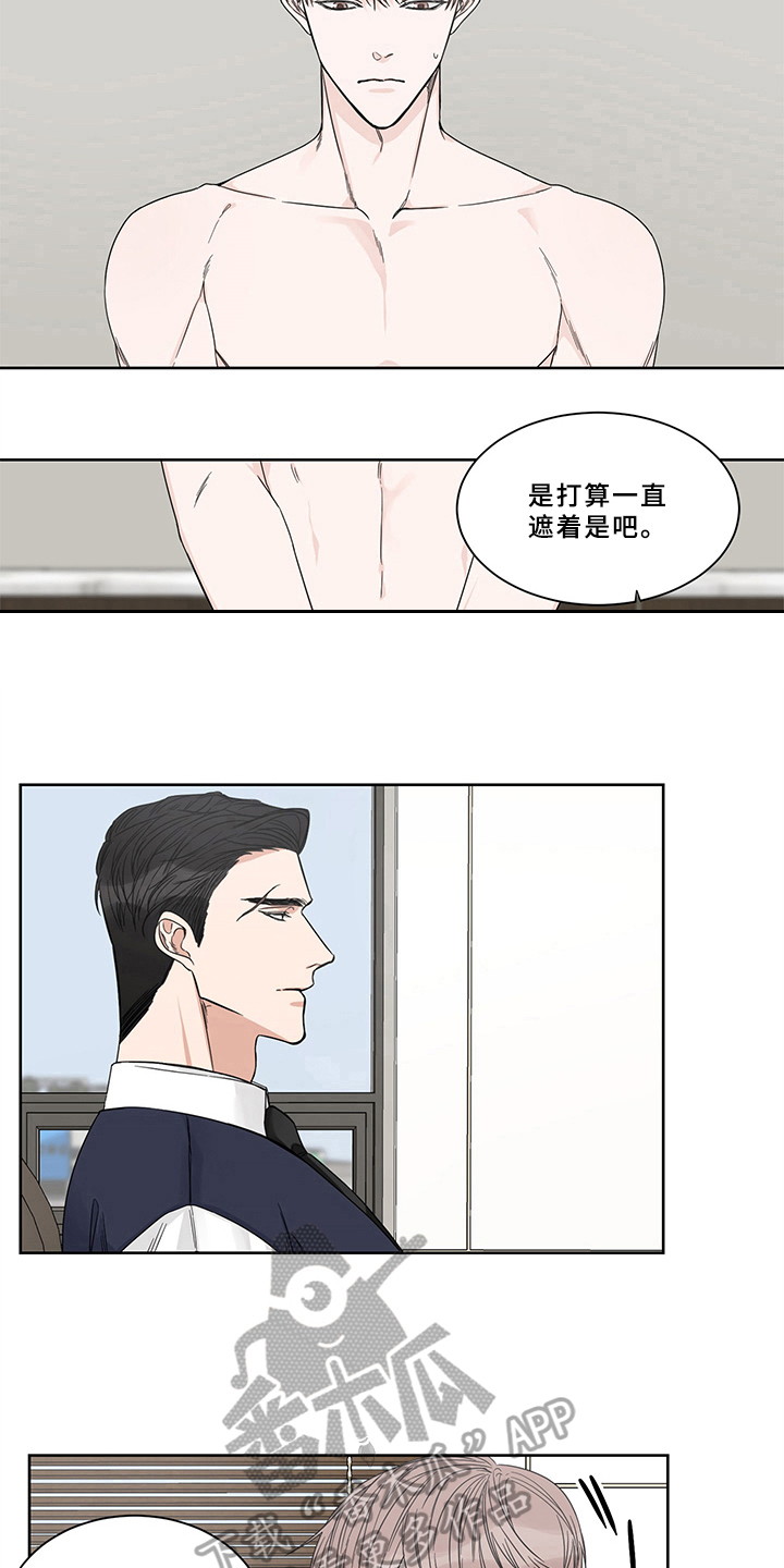 终点线漫画,第10话1图