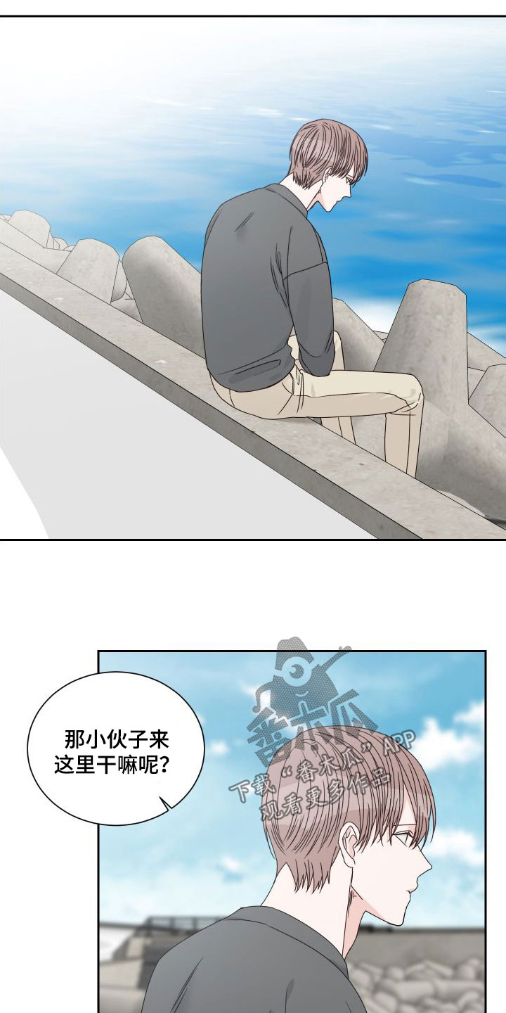 终点线金绿漫画,第91话2图