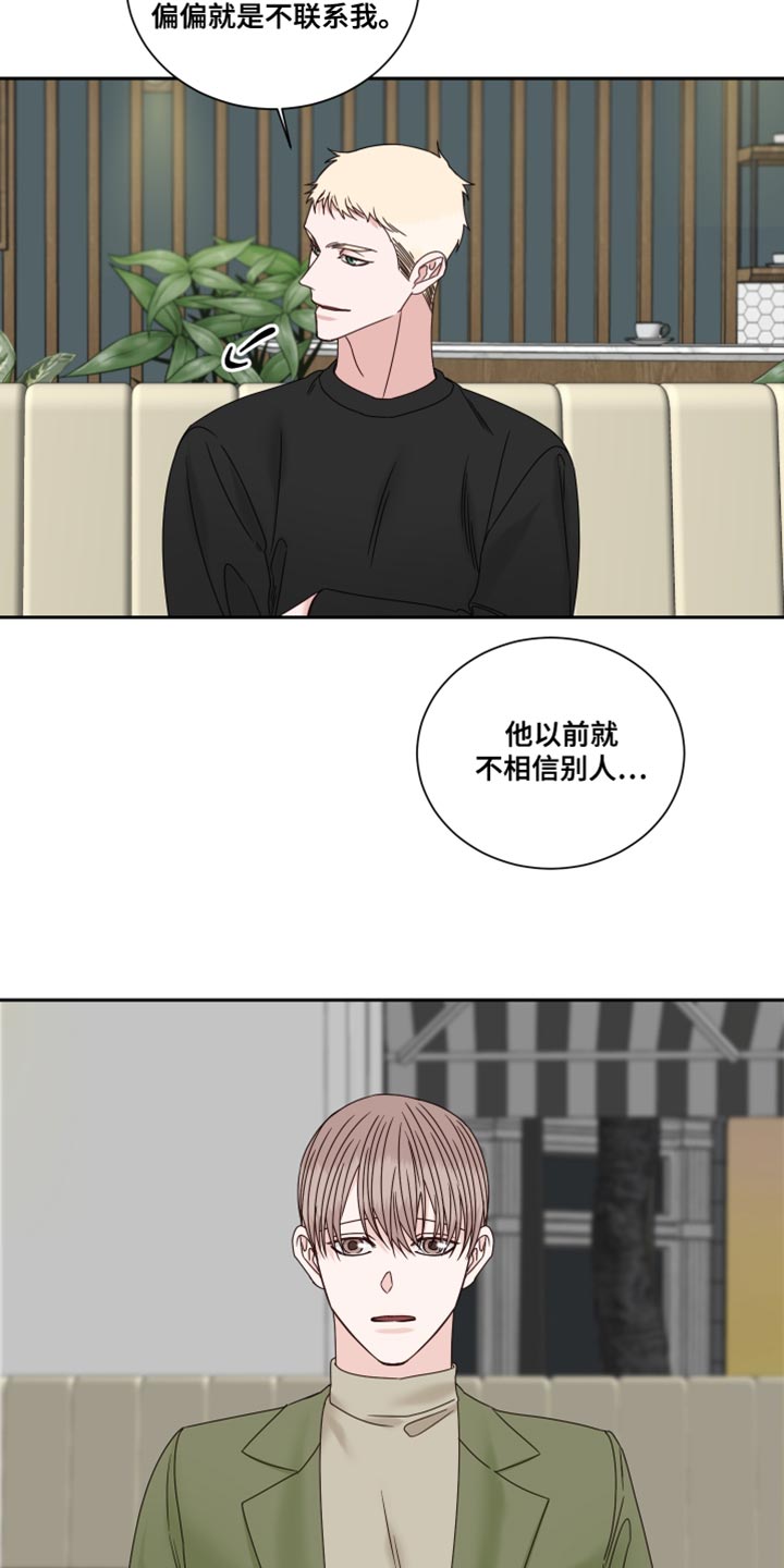 重点项目推进漫画,第107话1图