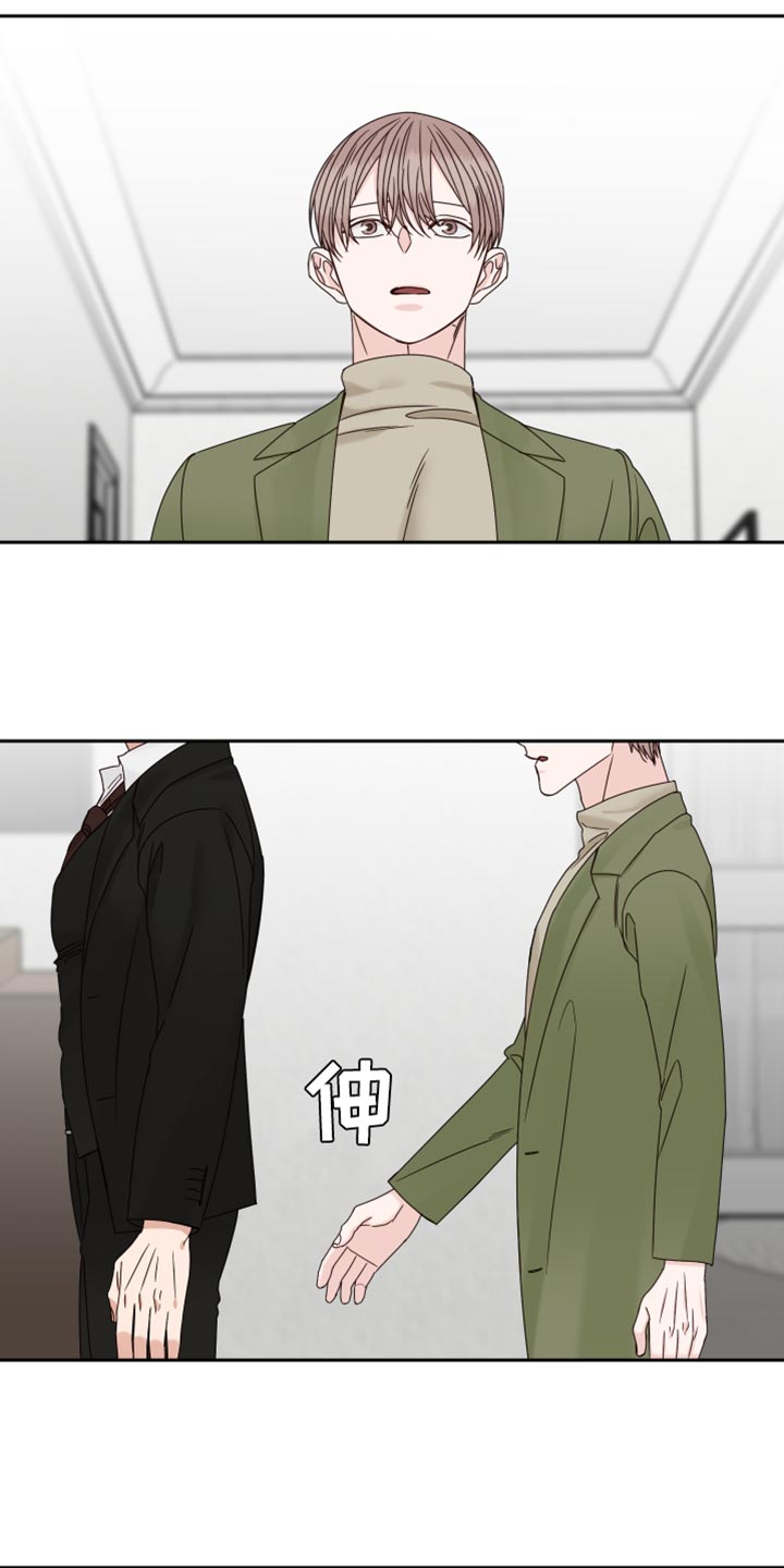 终点线简笔画图片大全漫画,第108话2图