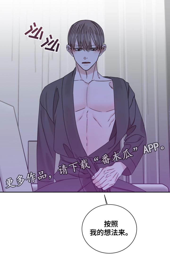 终点线简笔画图片大全漫画,第104话2图