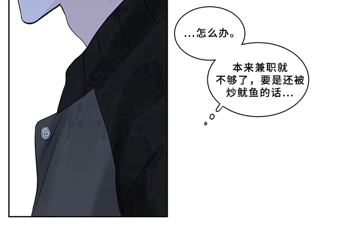 终点线简笔画图片大全漫画,第7话1图