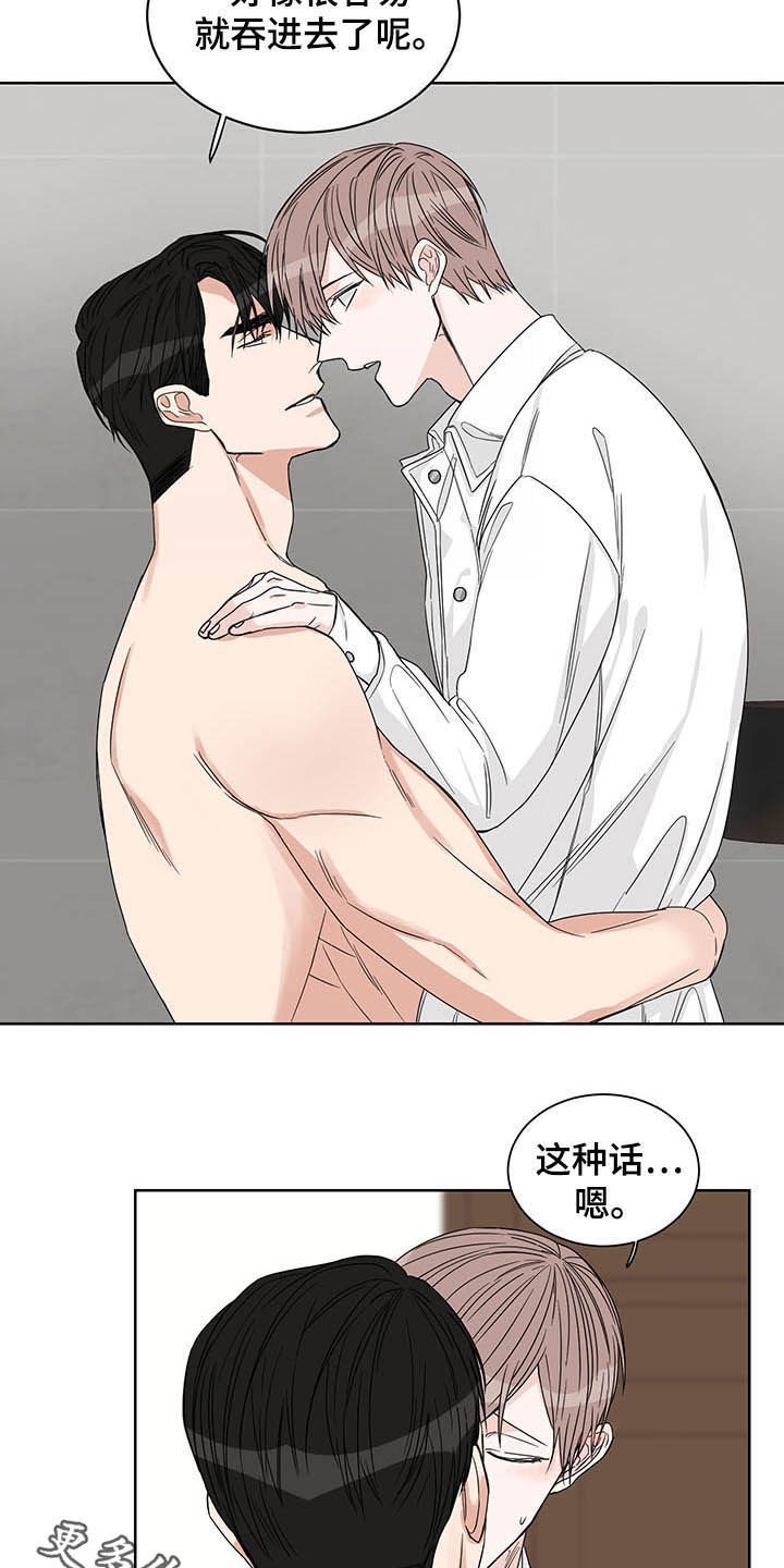 终点线简笔画图片大全漫画,第20话1图