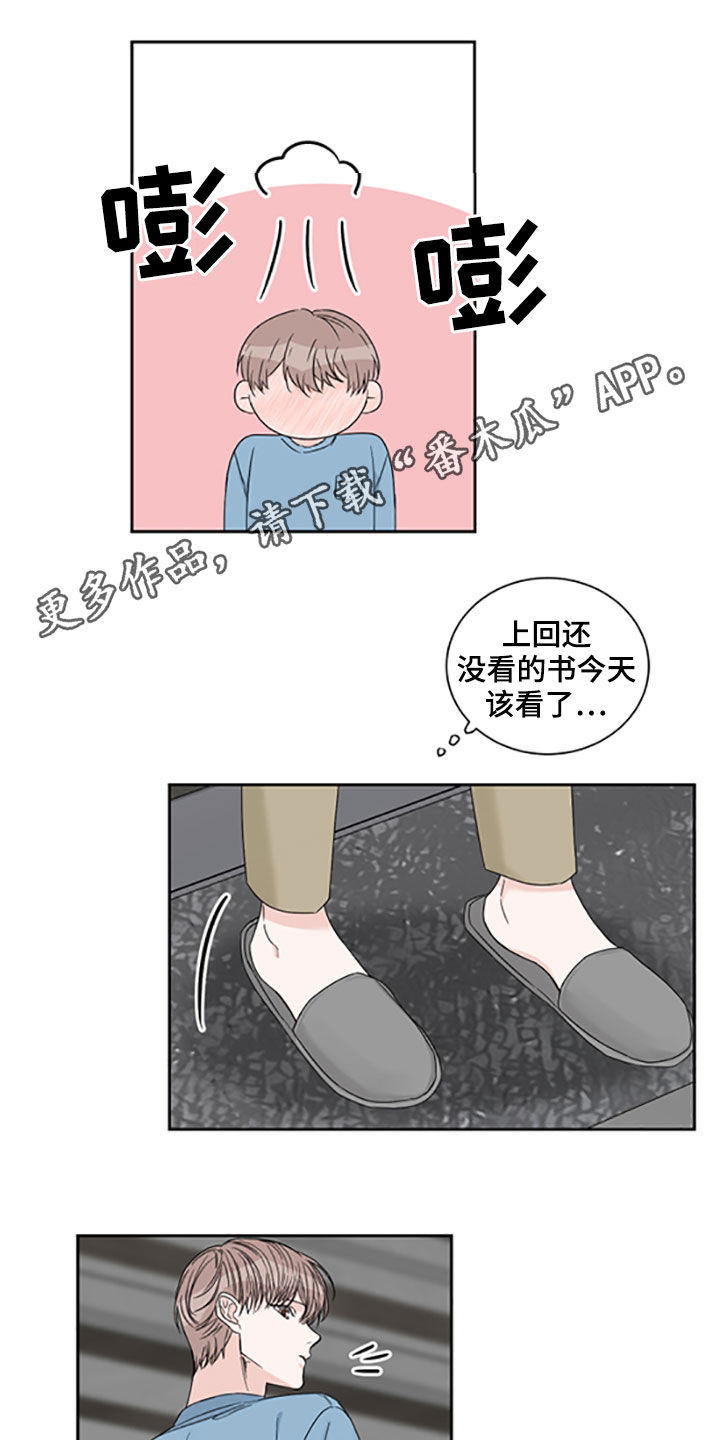 终点线的读后感怎么写漫画,第40话1图