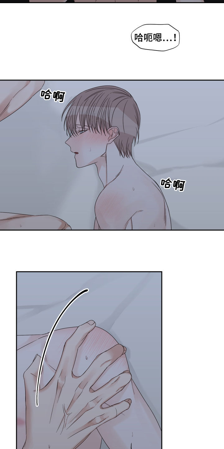 终点线简笔画图片大全漫画,第55话1图