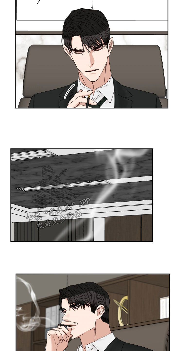 终点线简笔画图片大全漫画,第83话1图