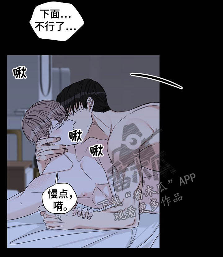 终点线手套多少钱漫画,第21话1图