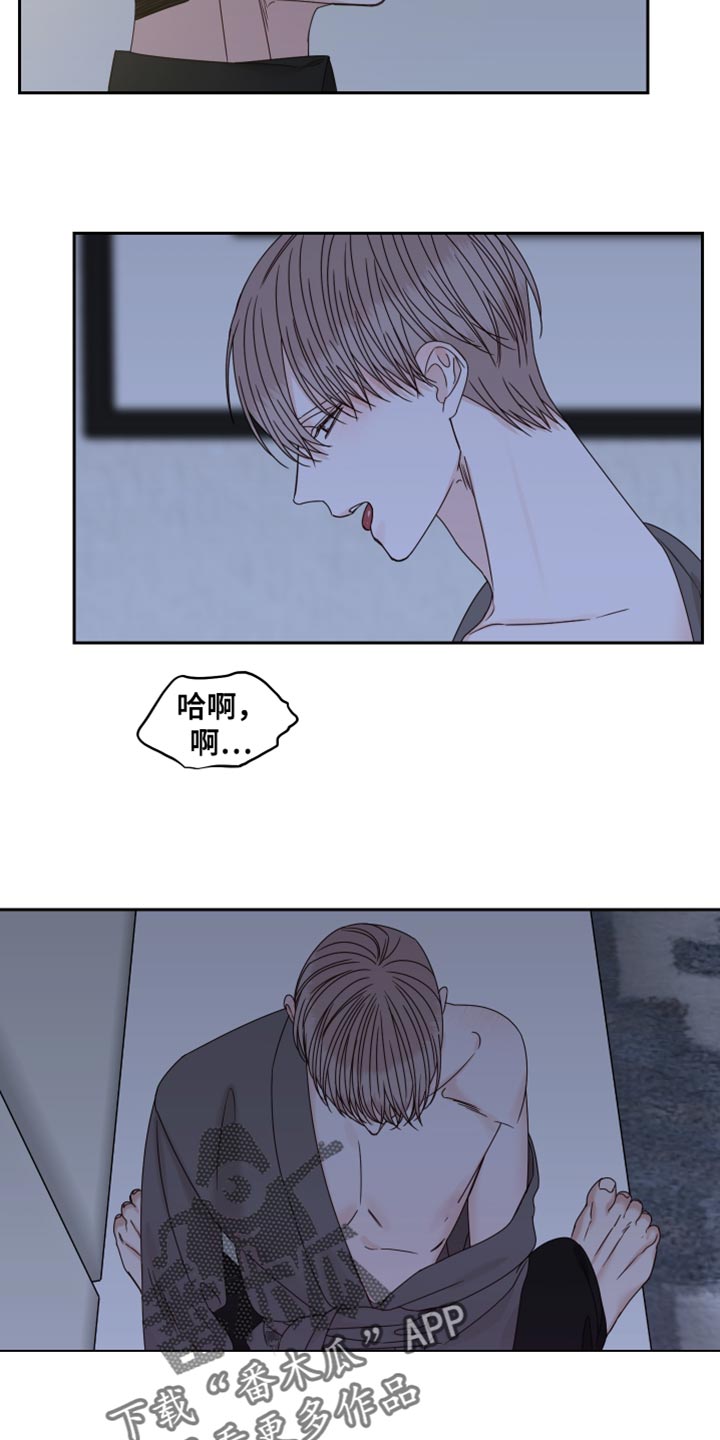 终点线英语短语漫画,第105话1图