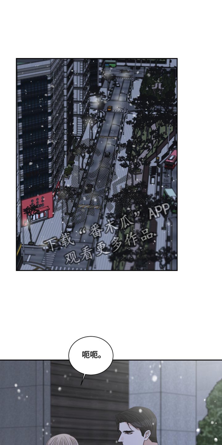 终点线简笔画图片大全漫画,第112话2图