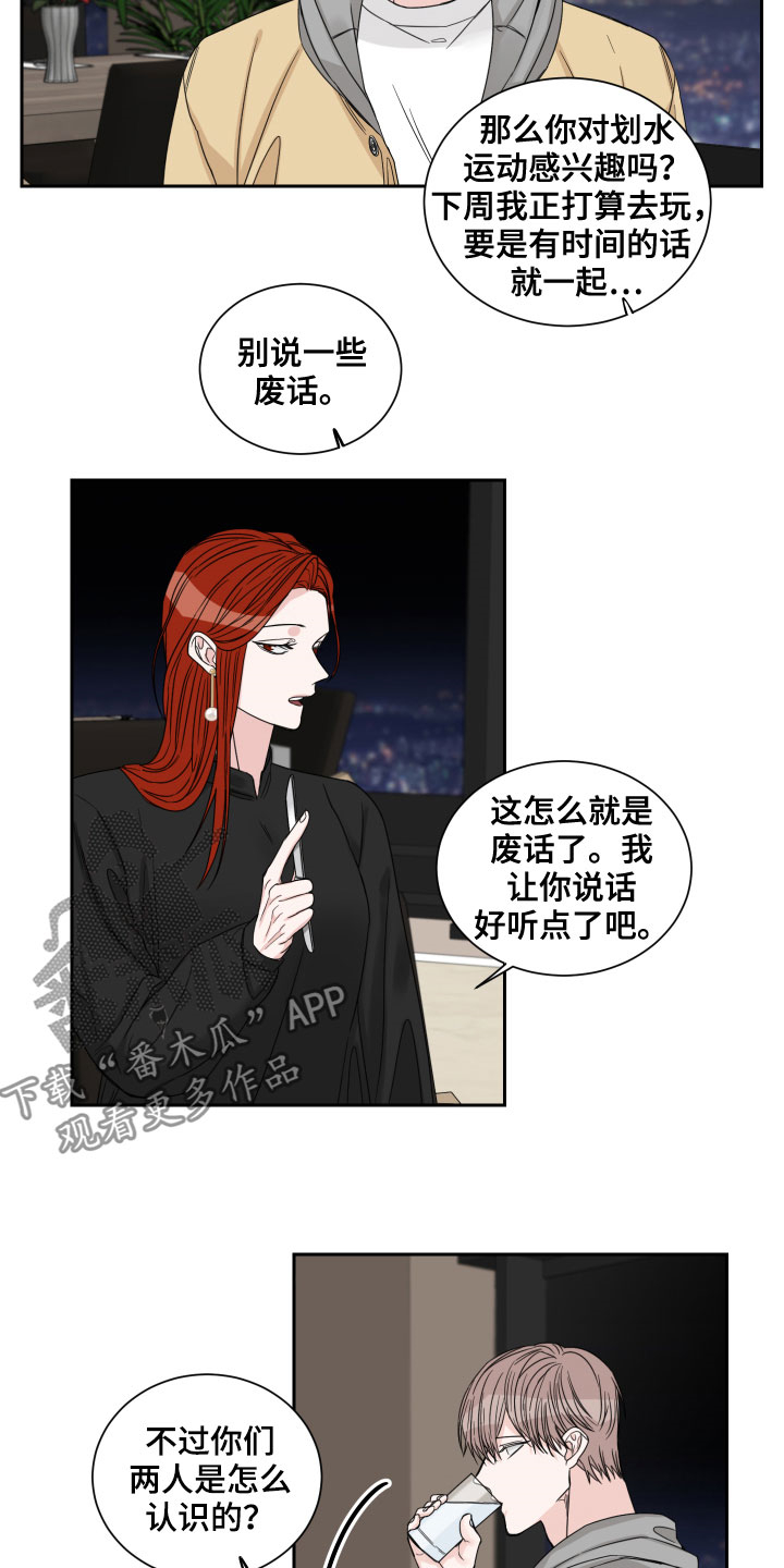 终点线的英语怎么写漫画,第30话1图