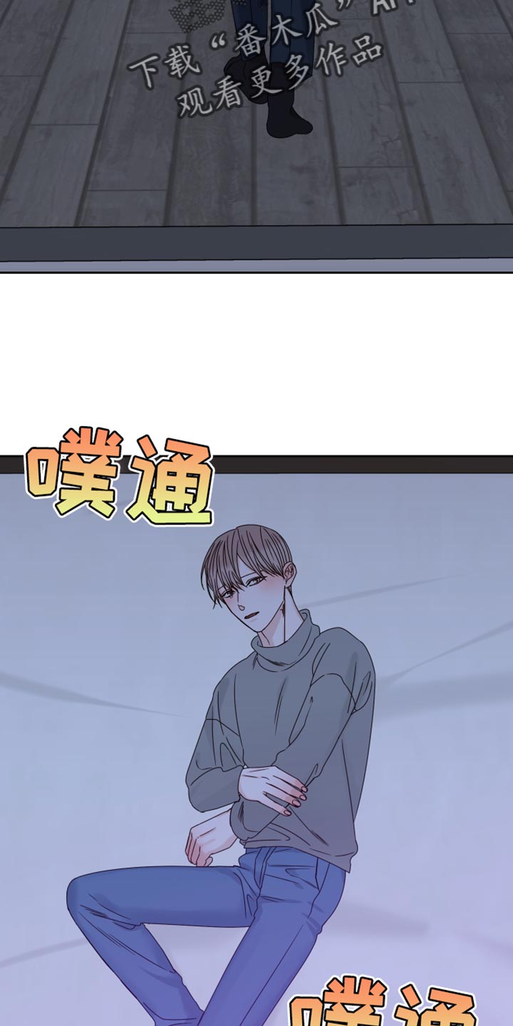 终点线英语怎么写漫画,第114话1图