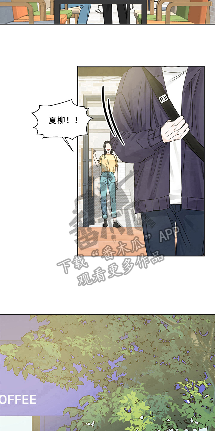 终点线简笔画图片大全漫画,第4话2图