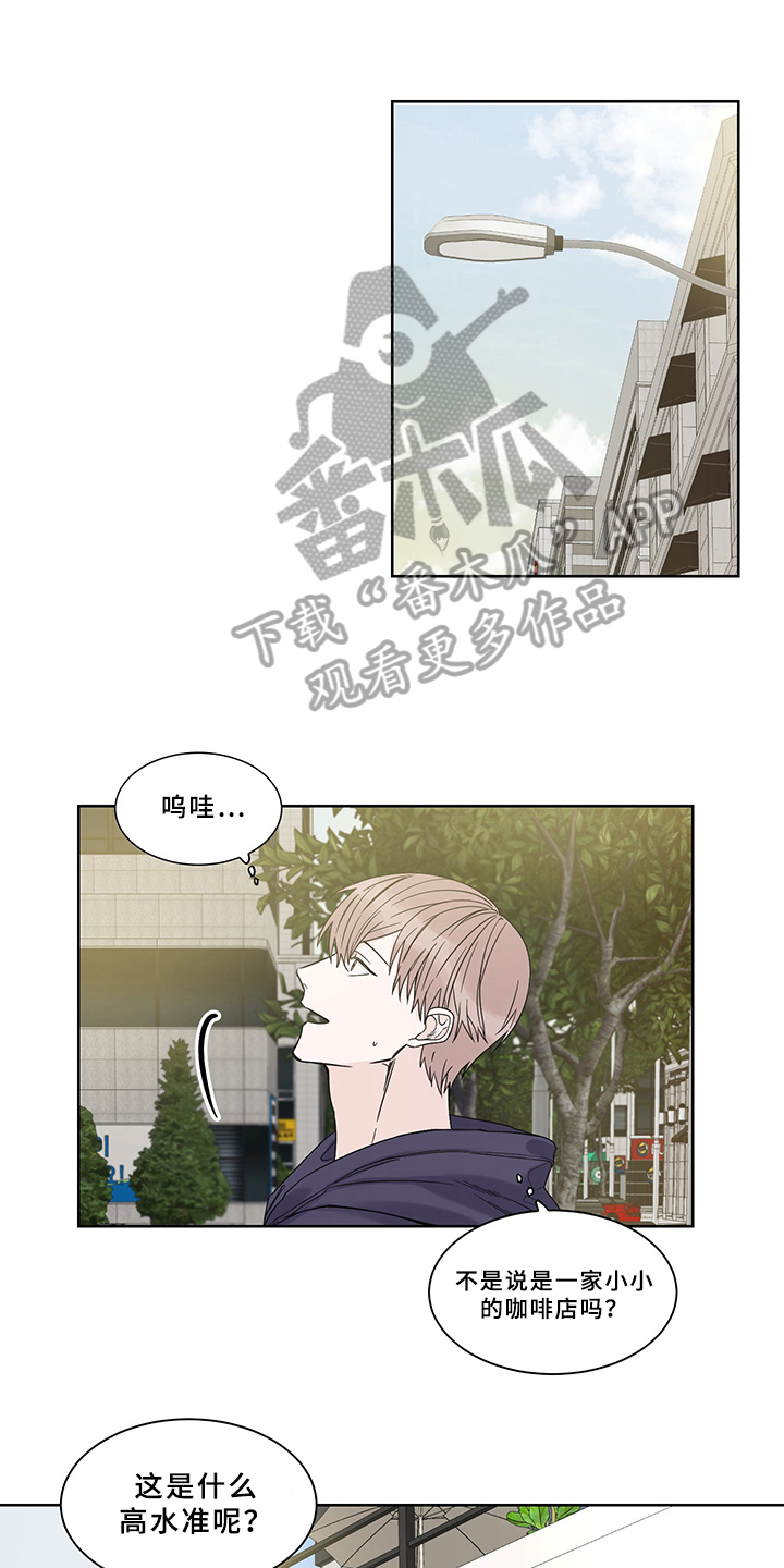 终点线的读后感怎么写漫画,第4话1图