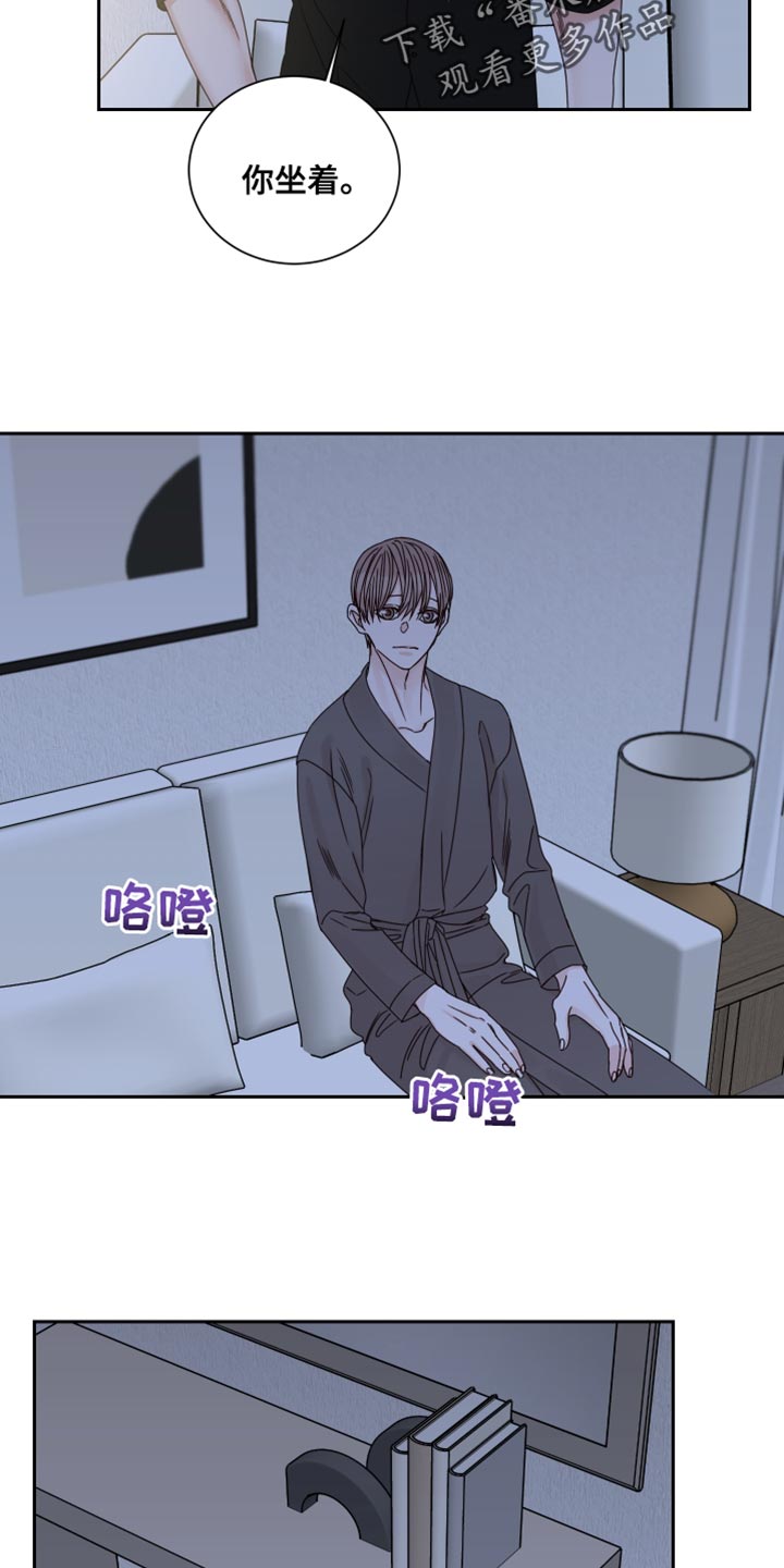 重点项目推进漫画,第103话1图